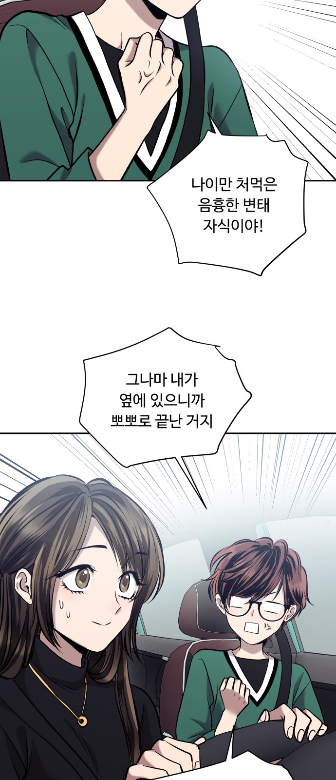 43 페이지