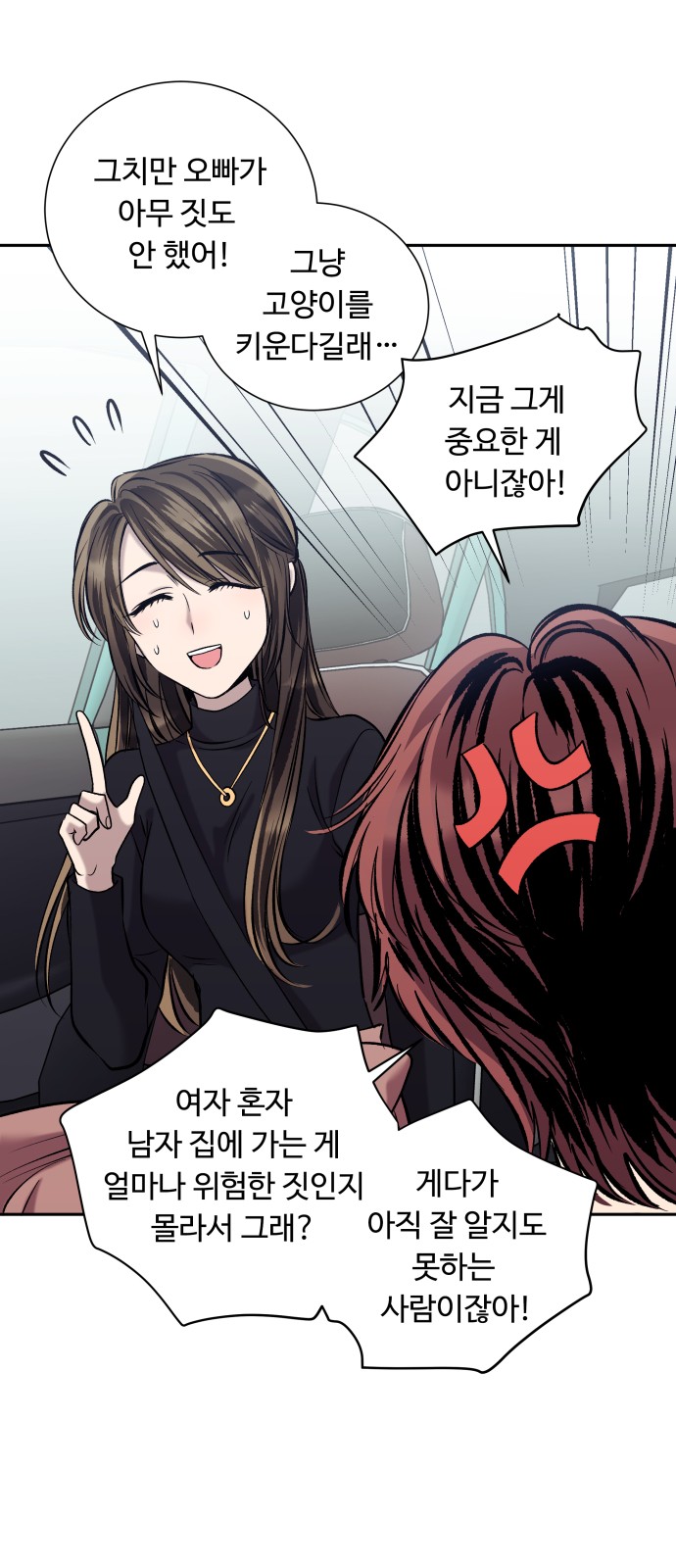 51 페이지