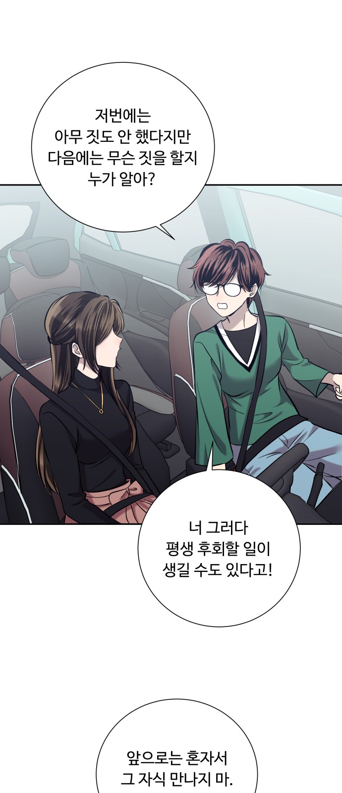 52 페이지