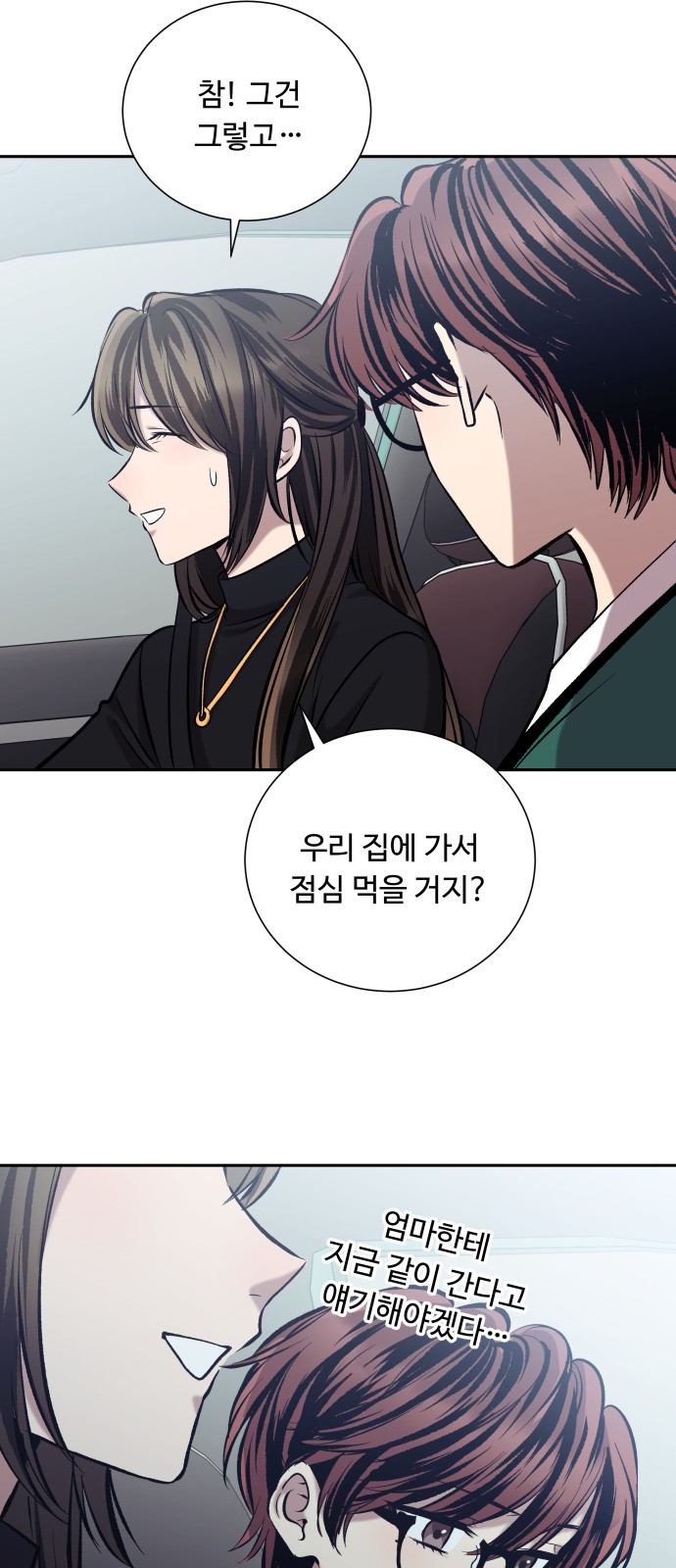 56 페이지