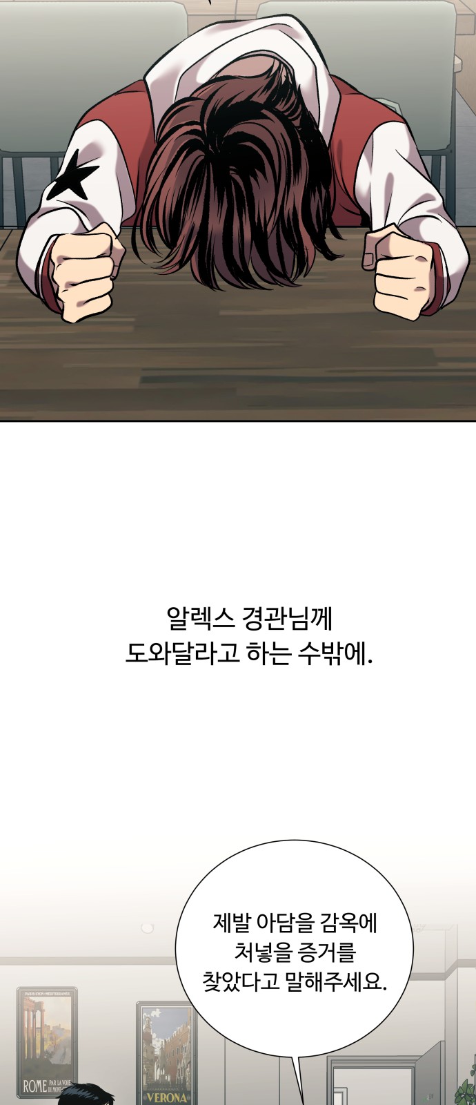 63 페이지