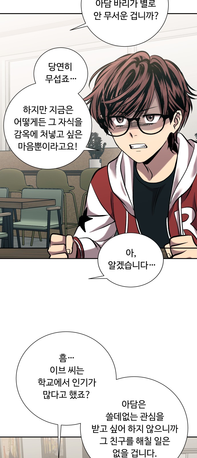 66 페이지