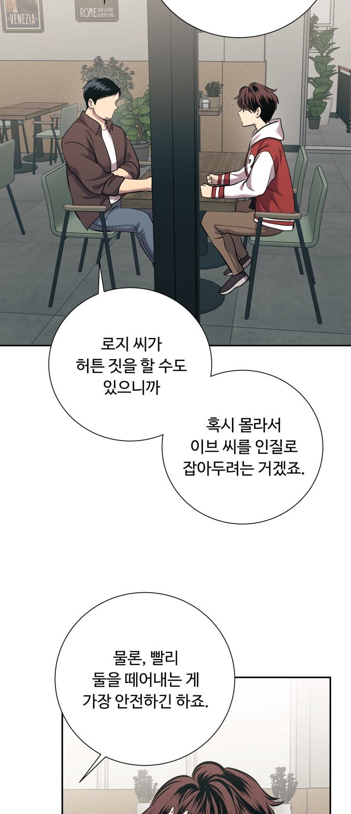 67 페이지