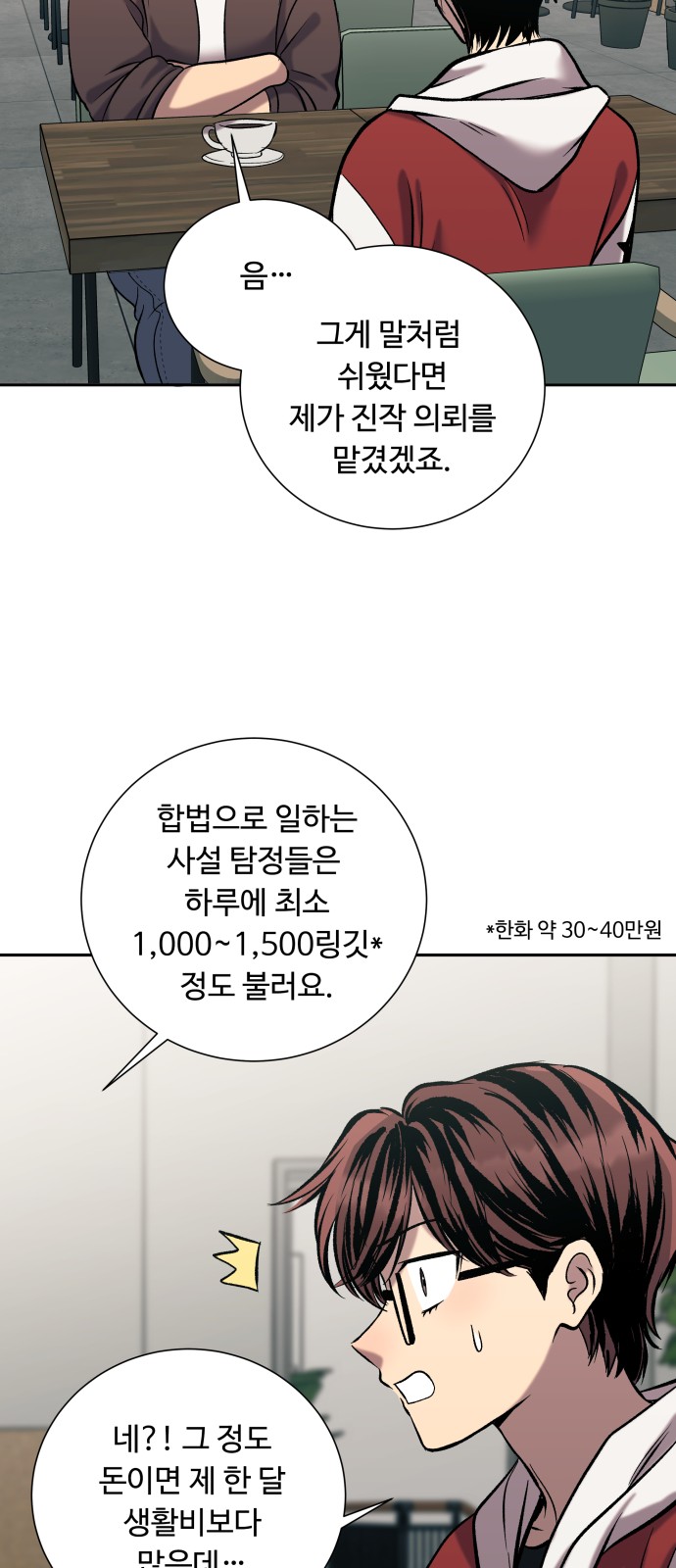 70 페이지