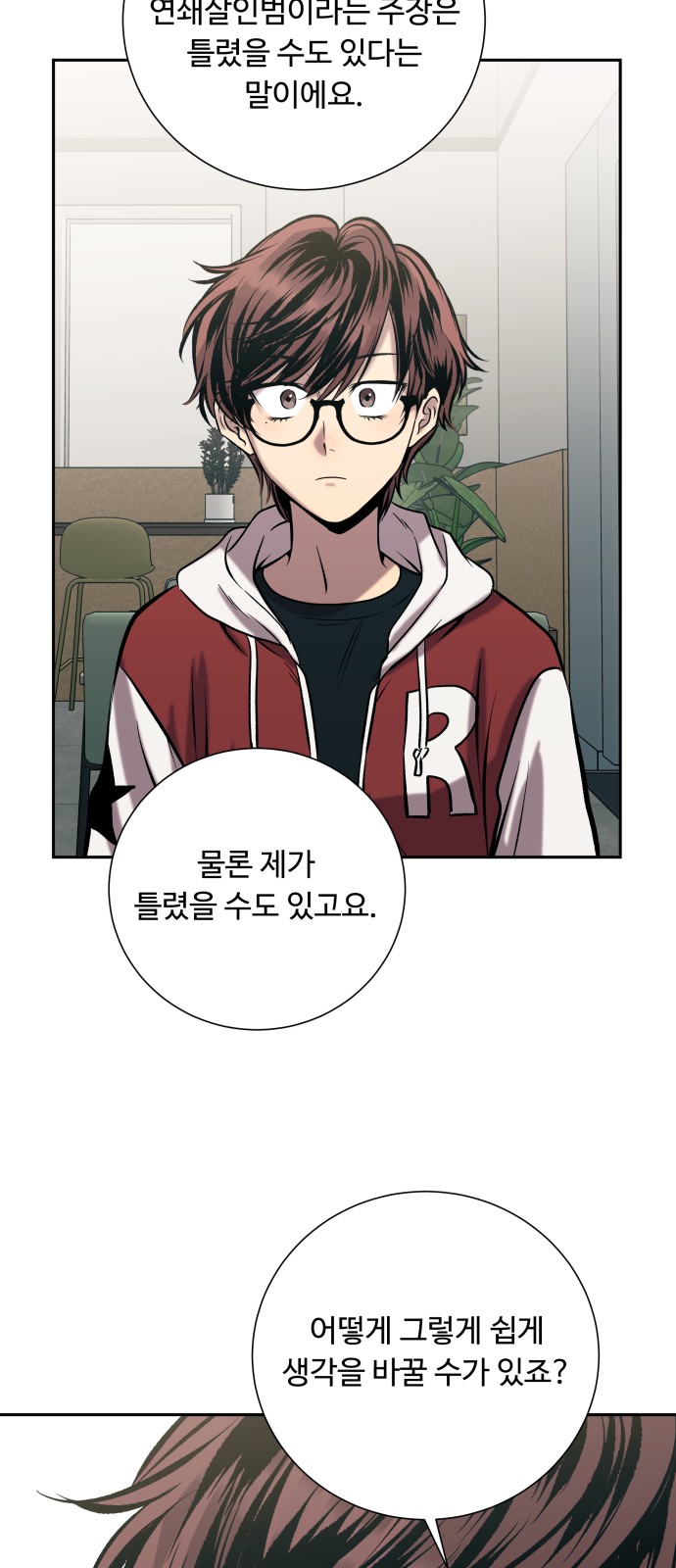 79 페이지