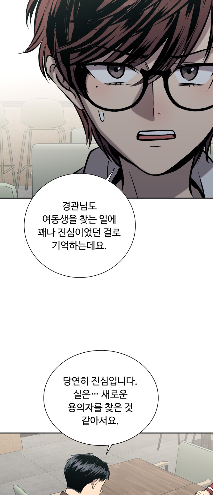 80 페이지