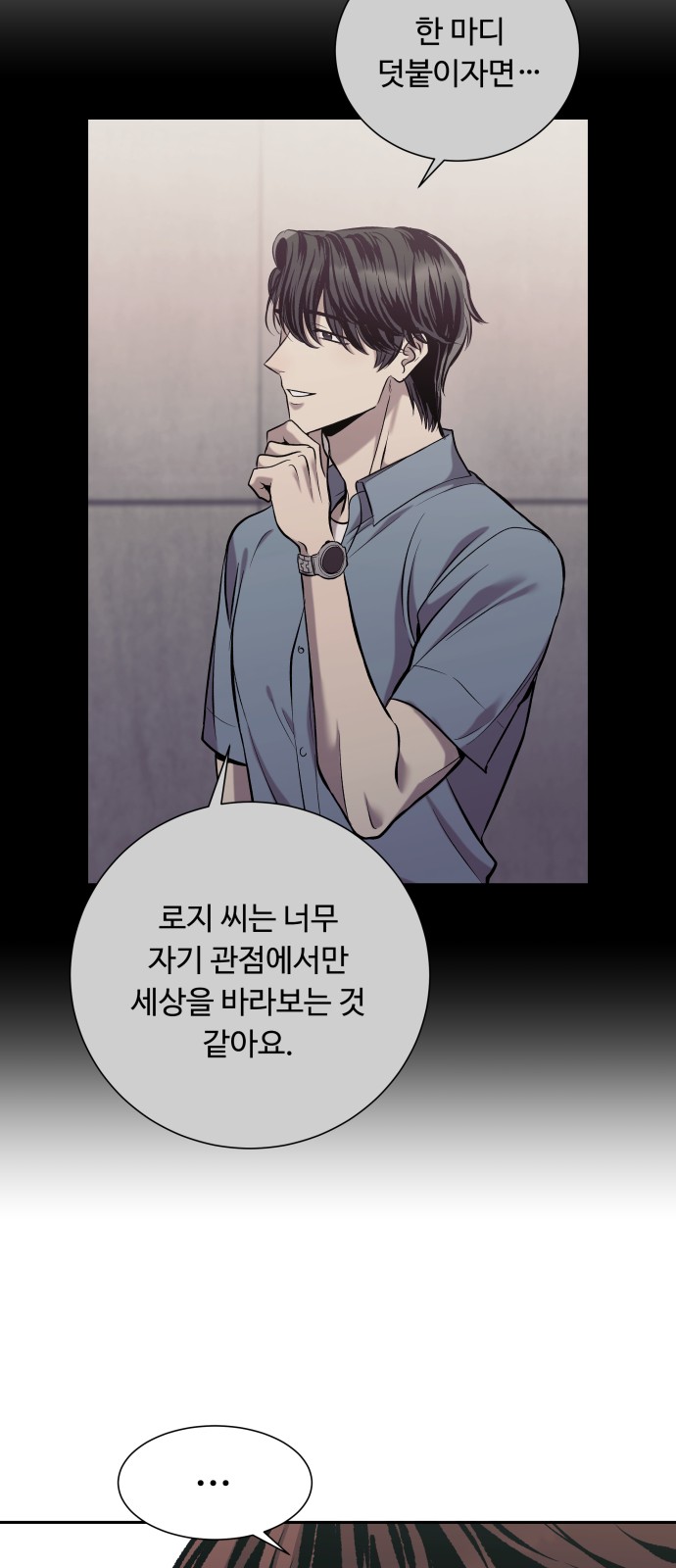 83 페이지
