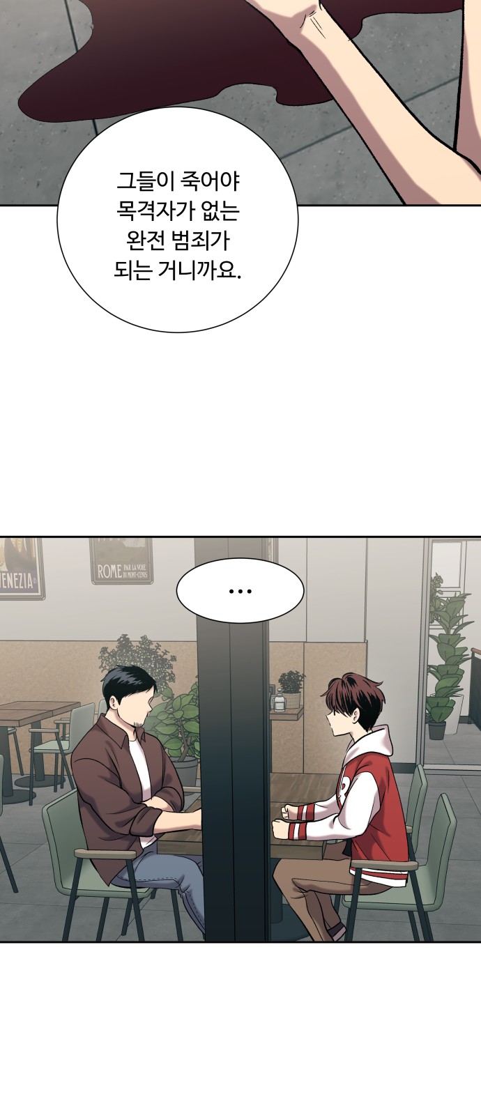 13 페이지