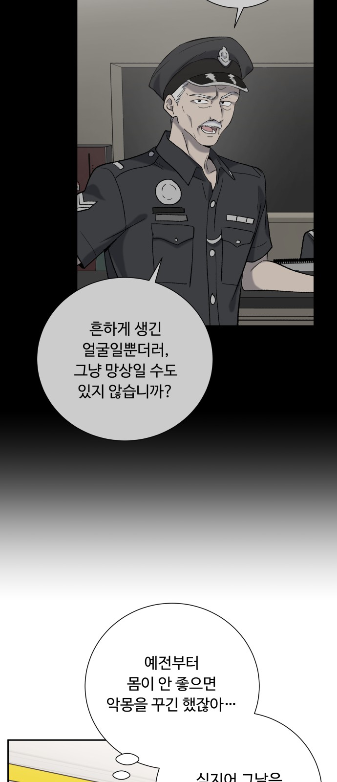 23 페이지