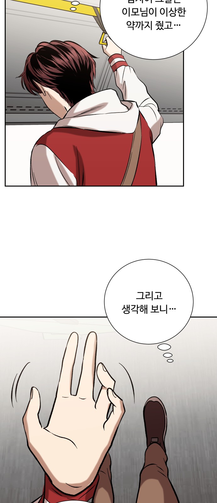 24 페이지