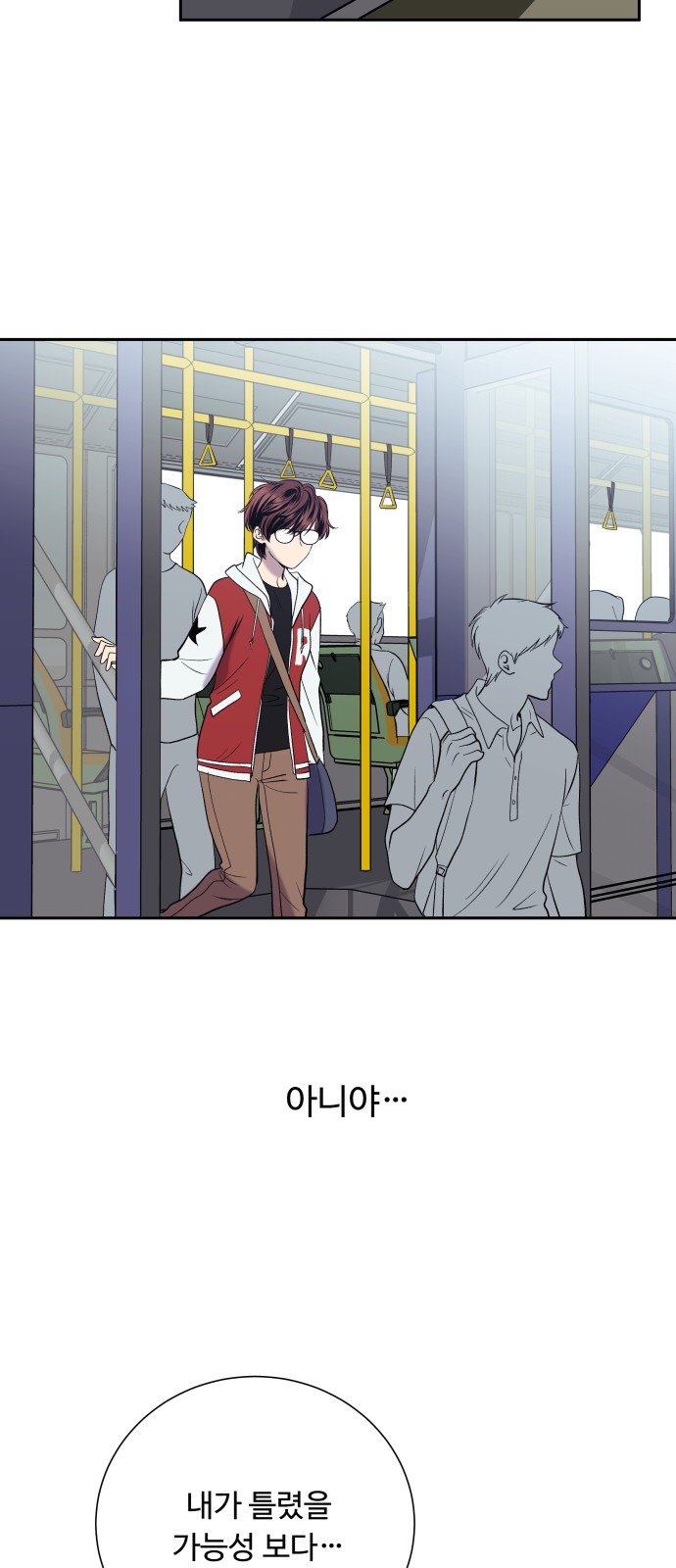 31 페이지