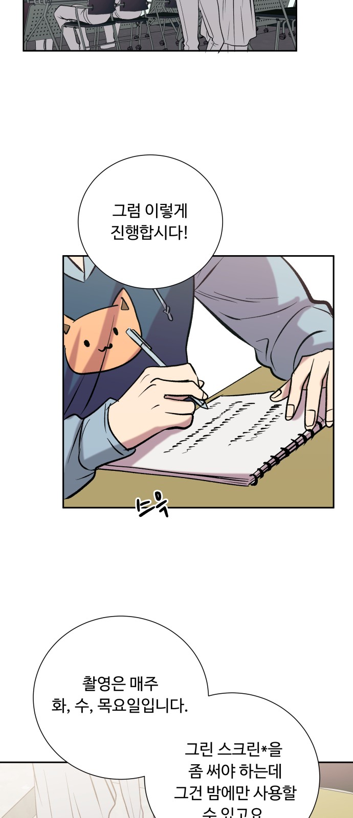 35 페이지