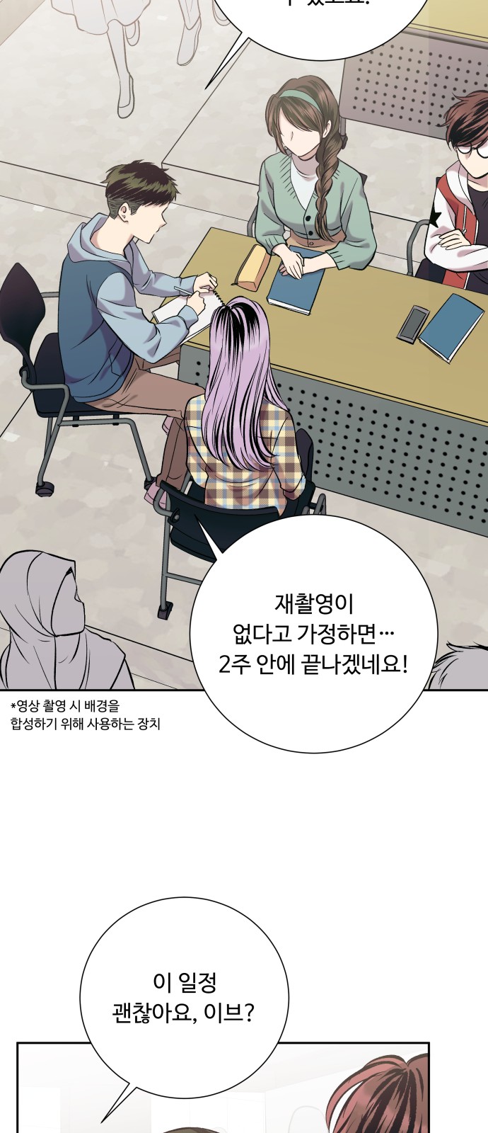 36 페이지