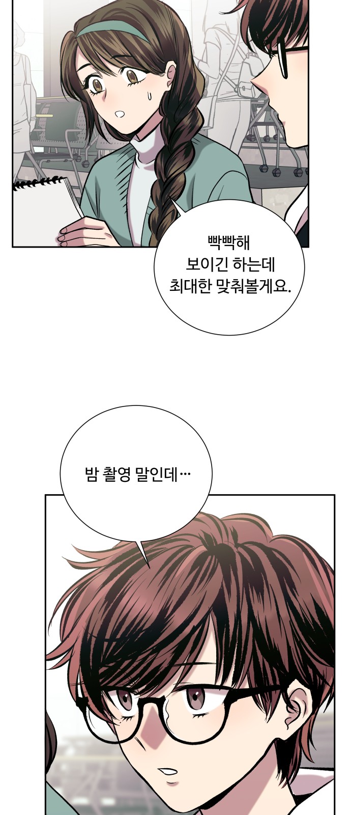 37 페이지