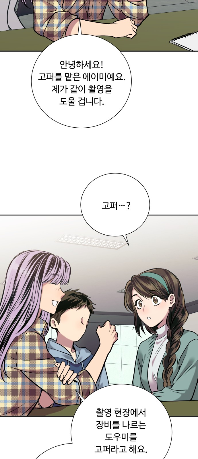 39 페이지