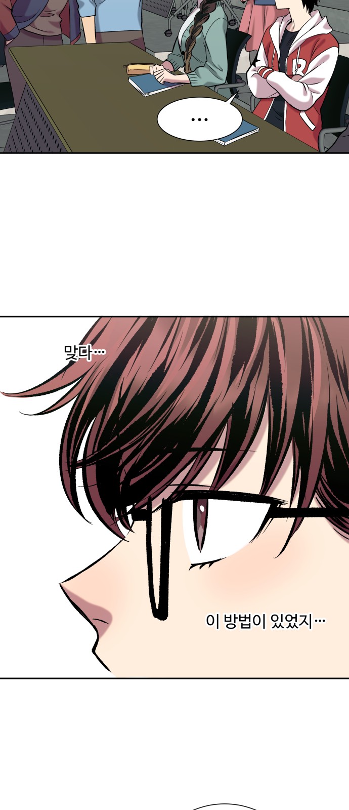 43 페이지