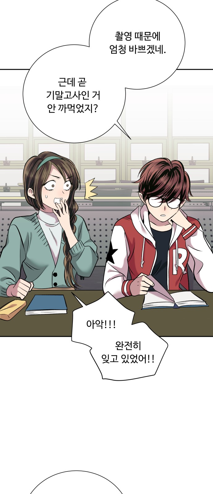 44 페이지