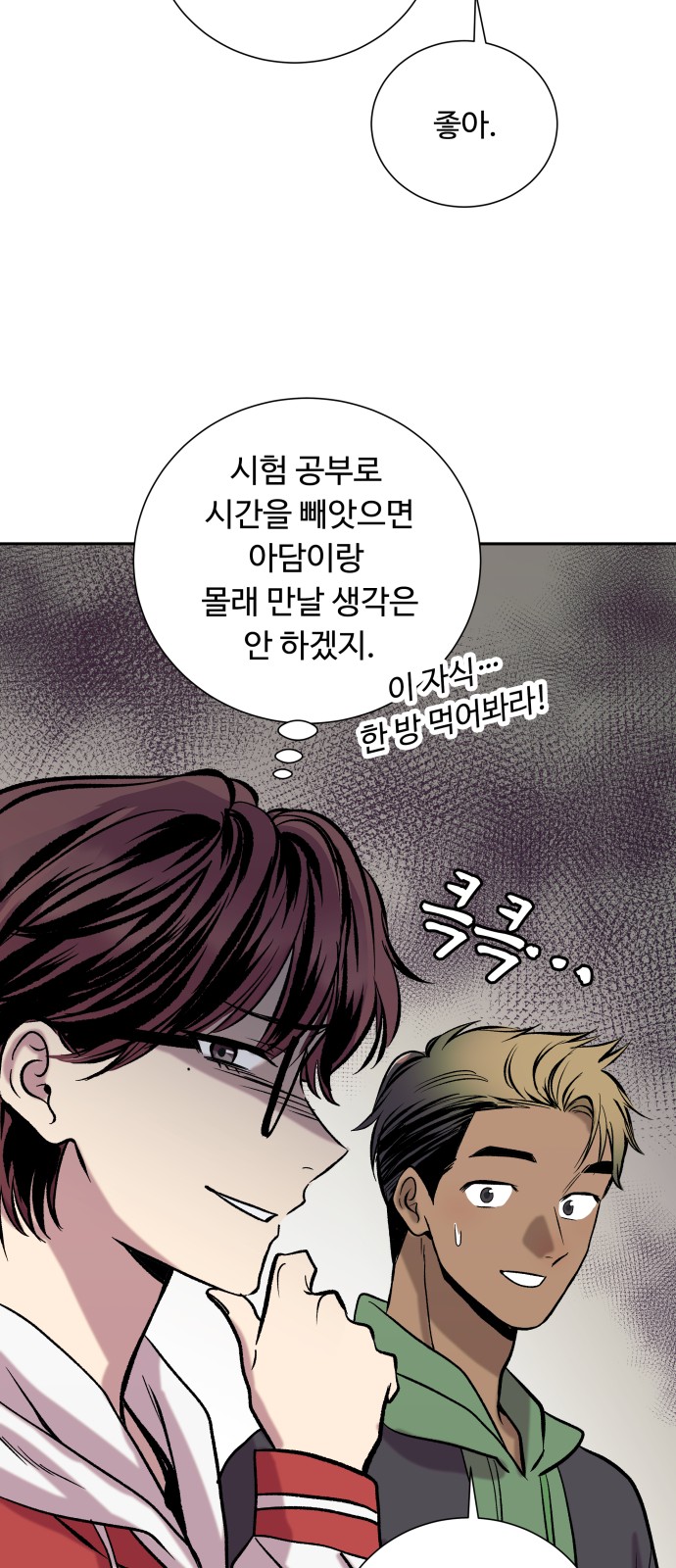 48 페이지