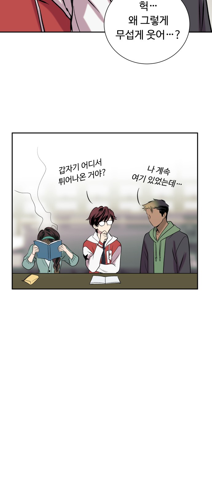 49 페이지