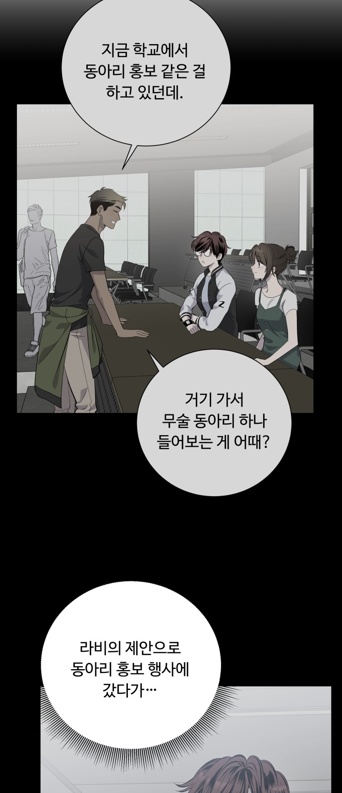 52 페이지