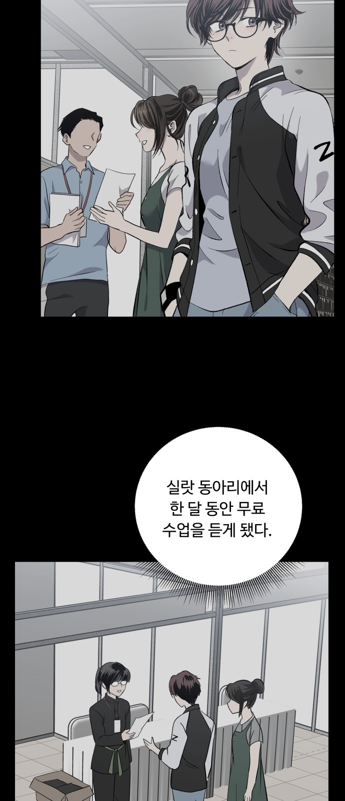 53 페이지