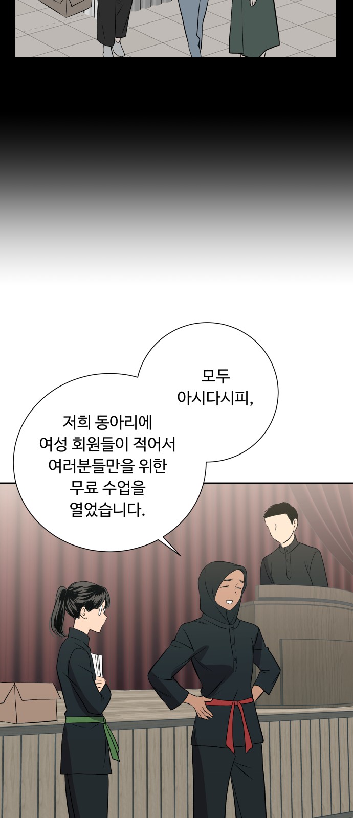 54 페이지