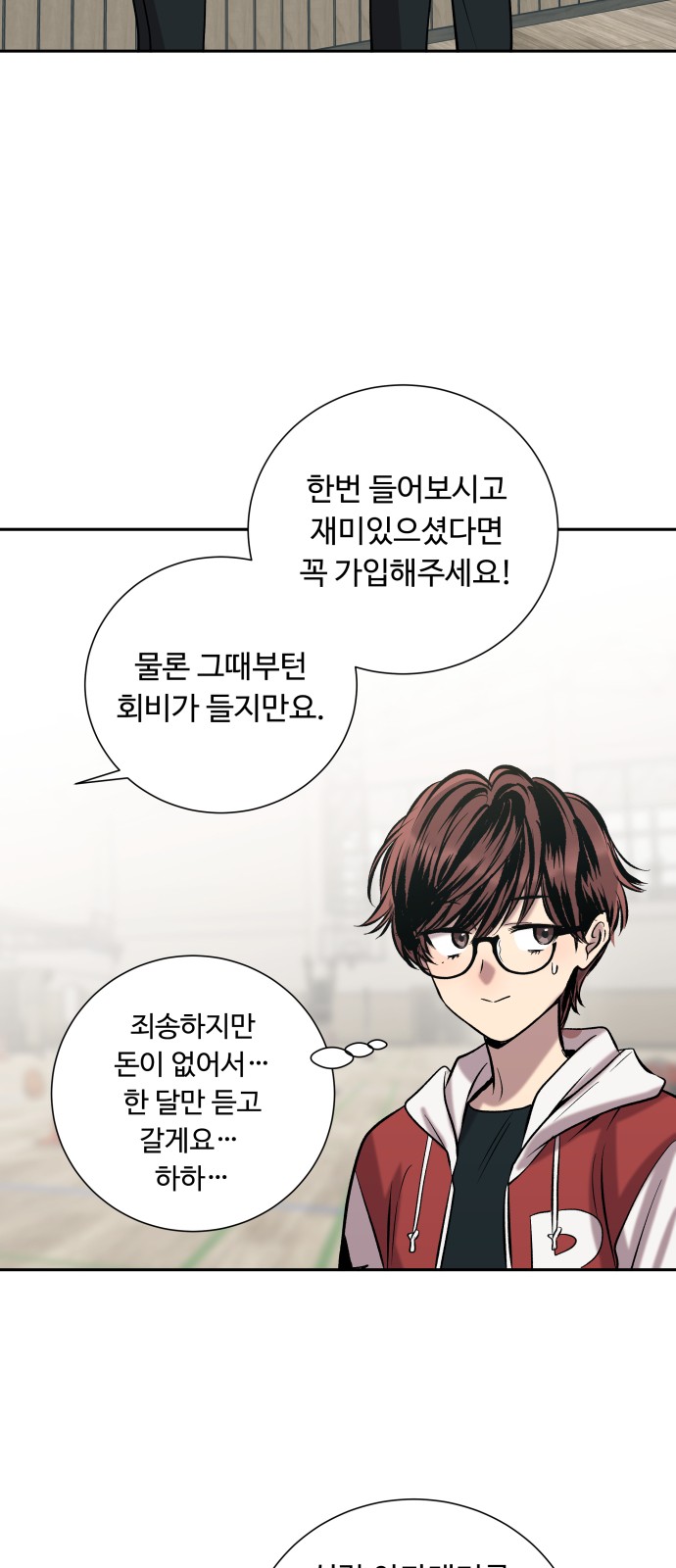 55 페이지