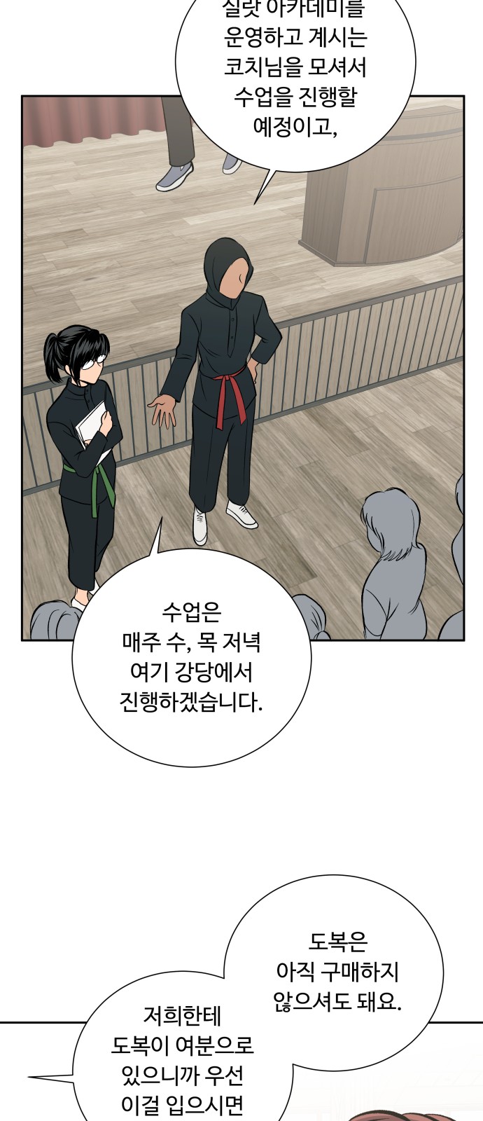56 페이지