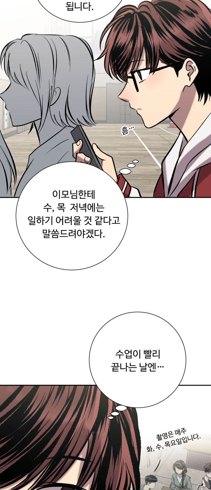57 페이지