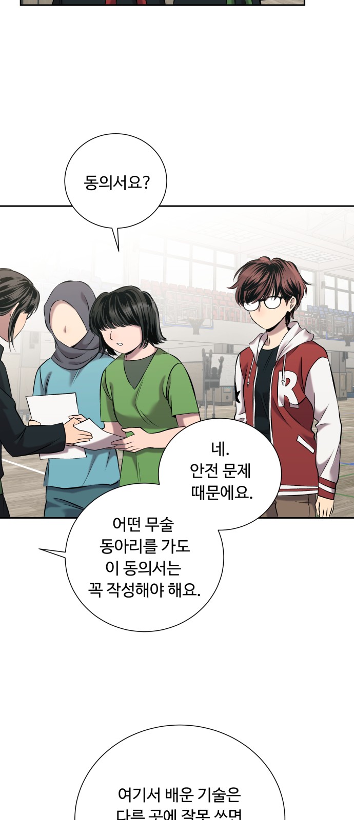 59 페이지