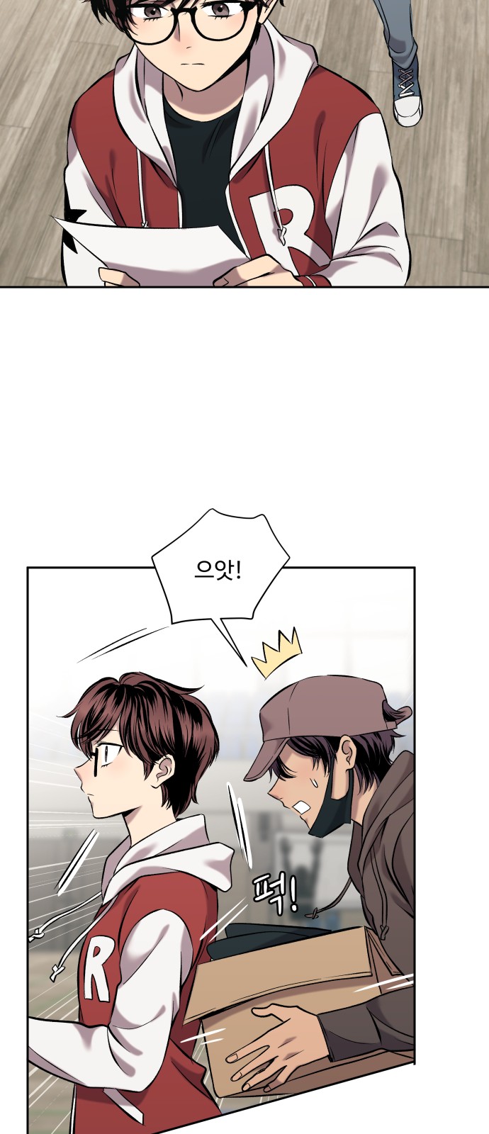 61 페이지