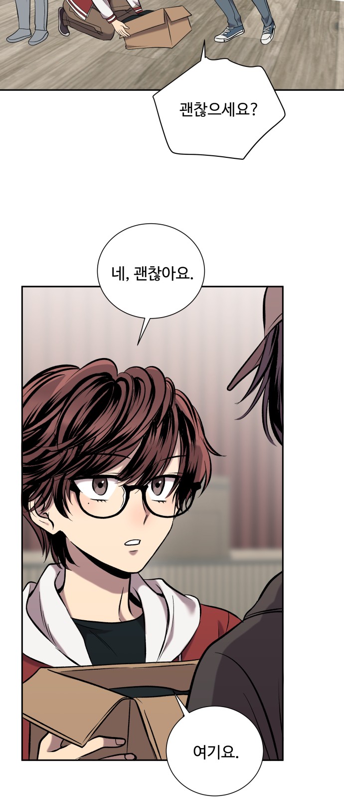 63 페이지