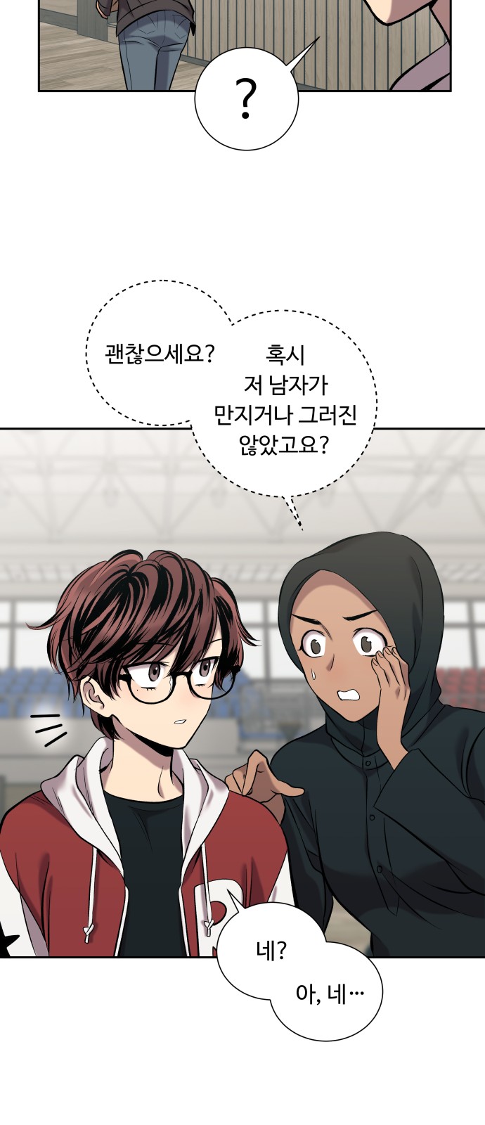 66 페이지