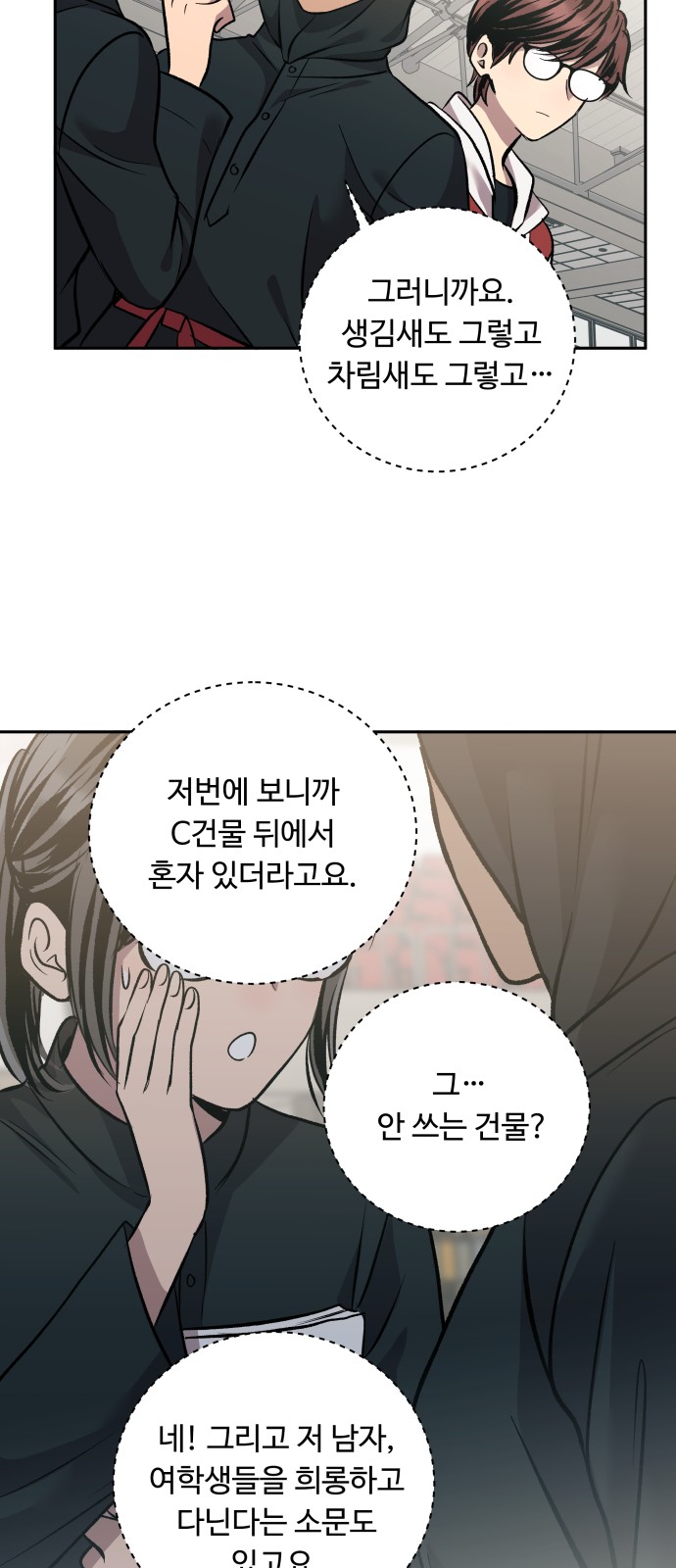 68 페이지