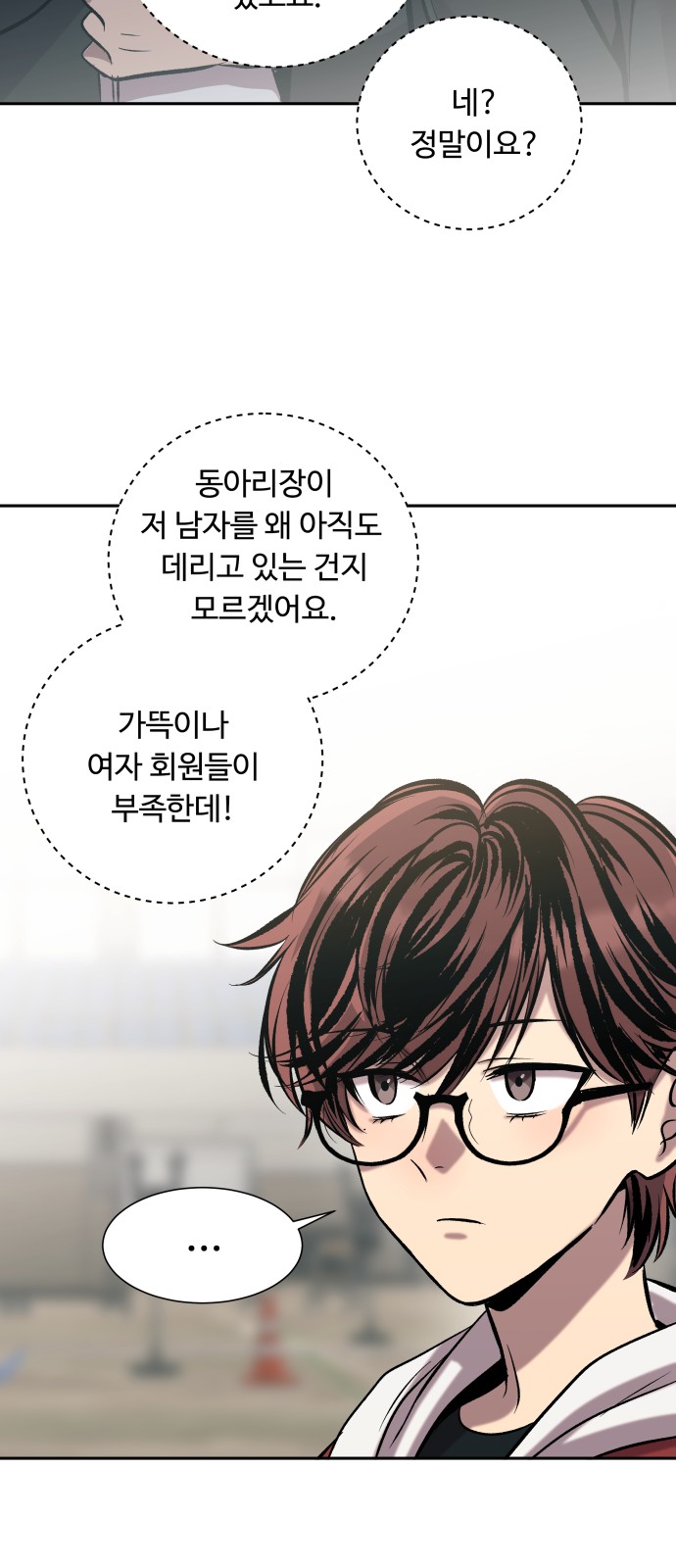 69 페이지