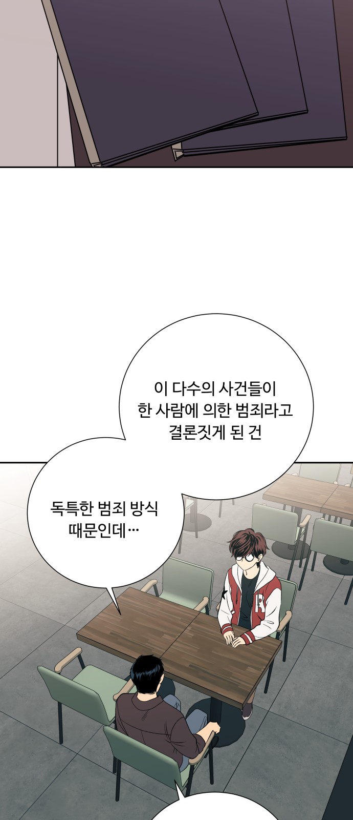 7 페이지