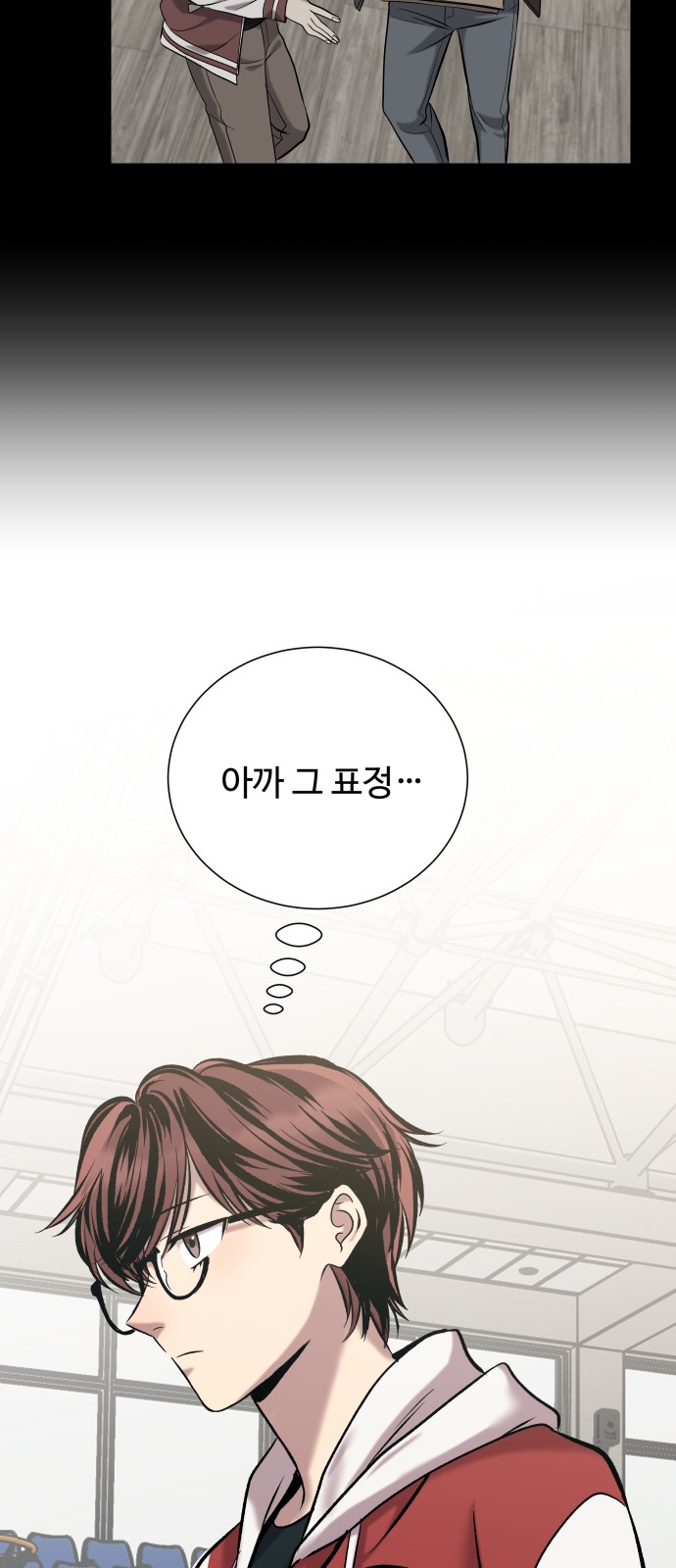 71 페이지