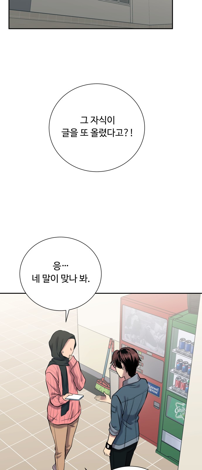 16 페이지