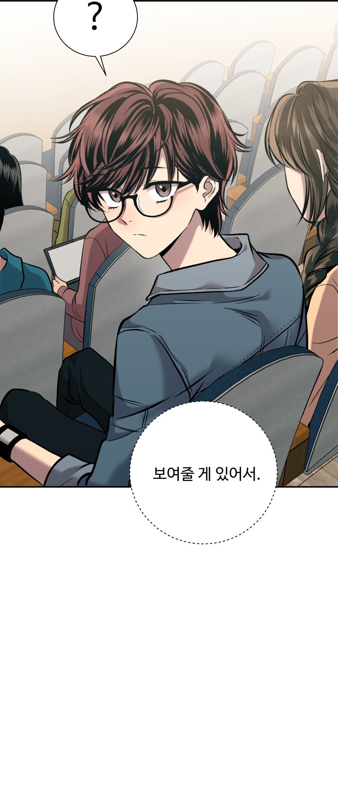 2 페이지