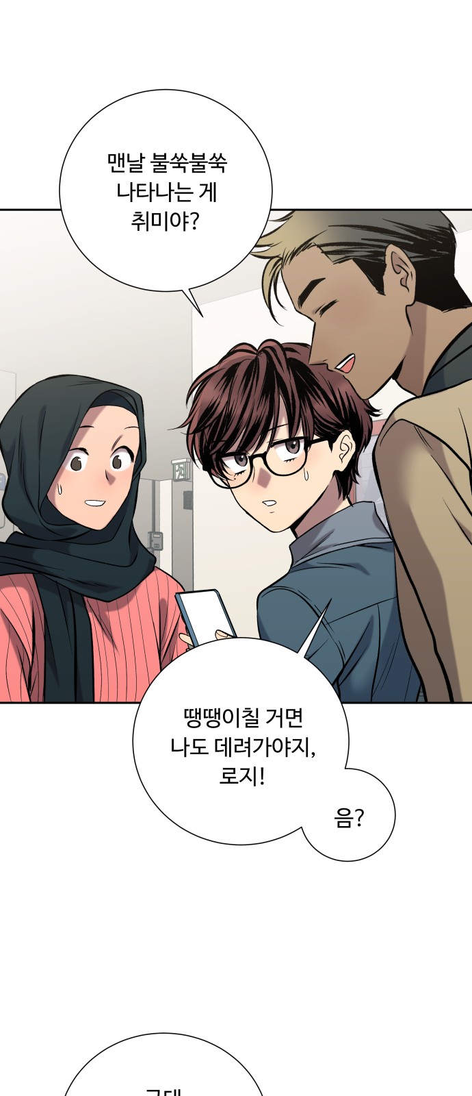 21 페이지