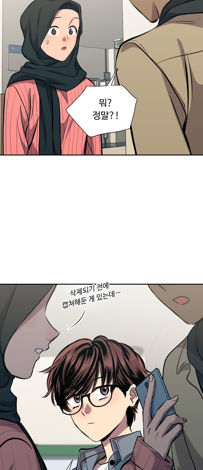 23 페이지
