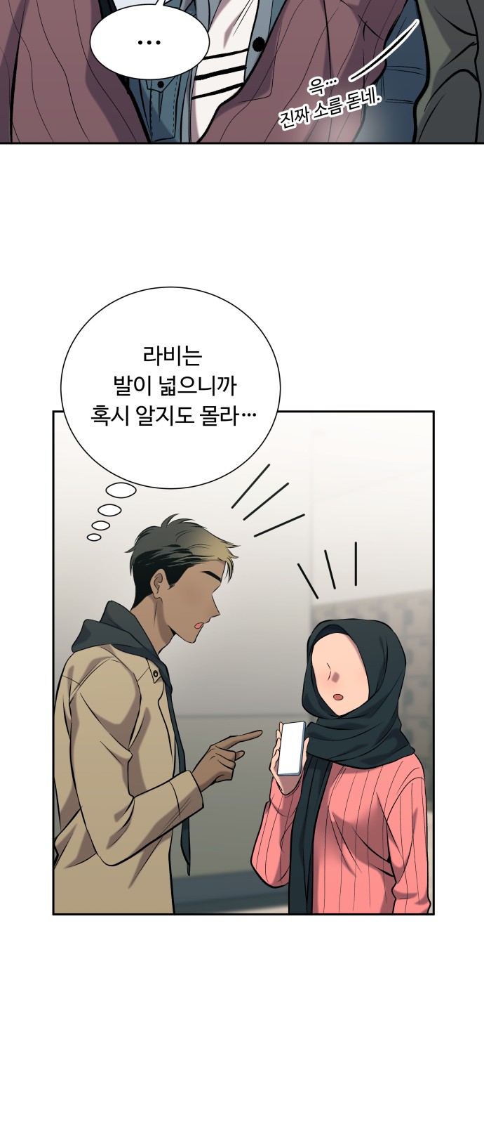 24 페이지