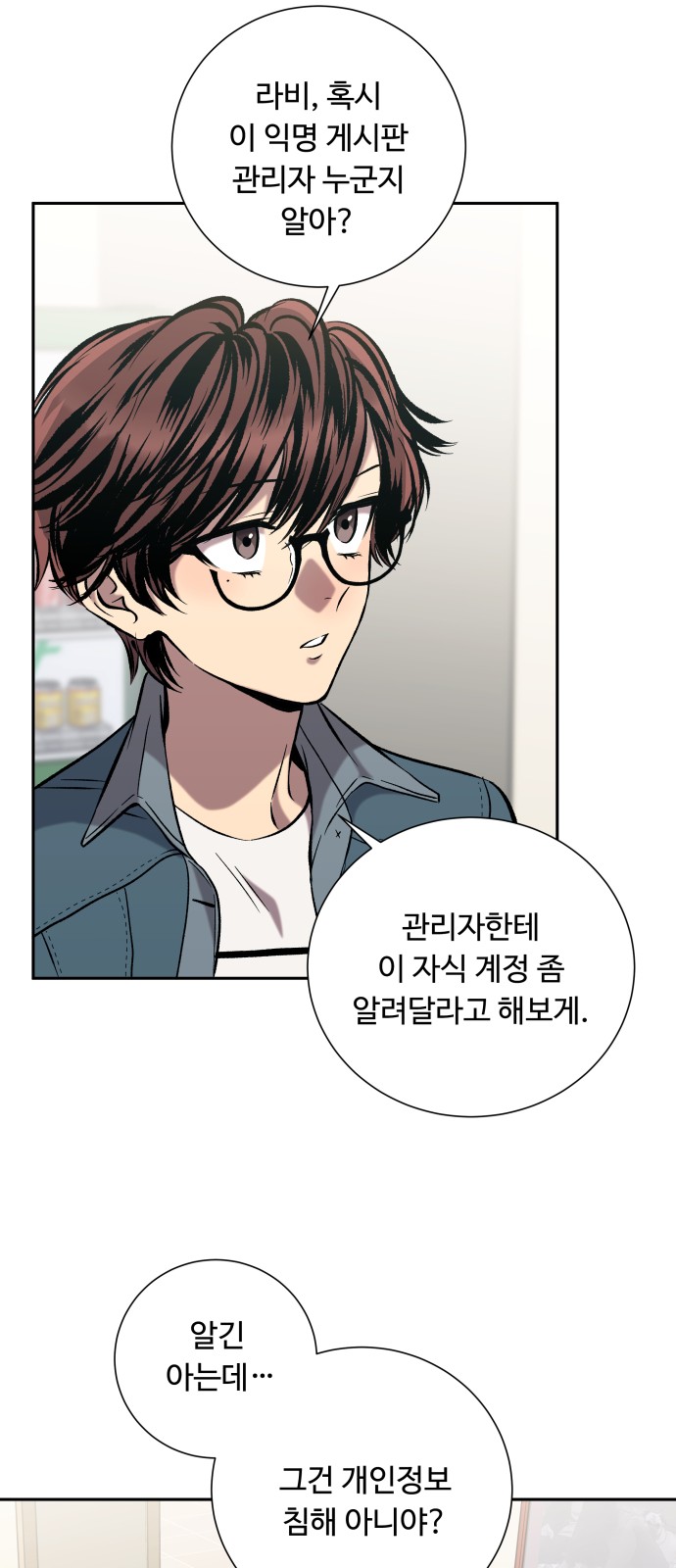 25 페이지