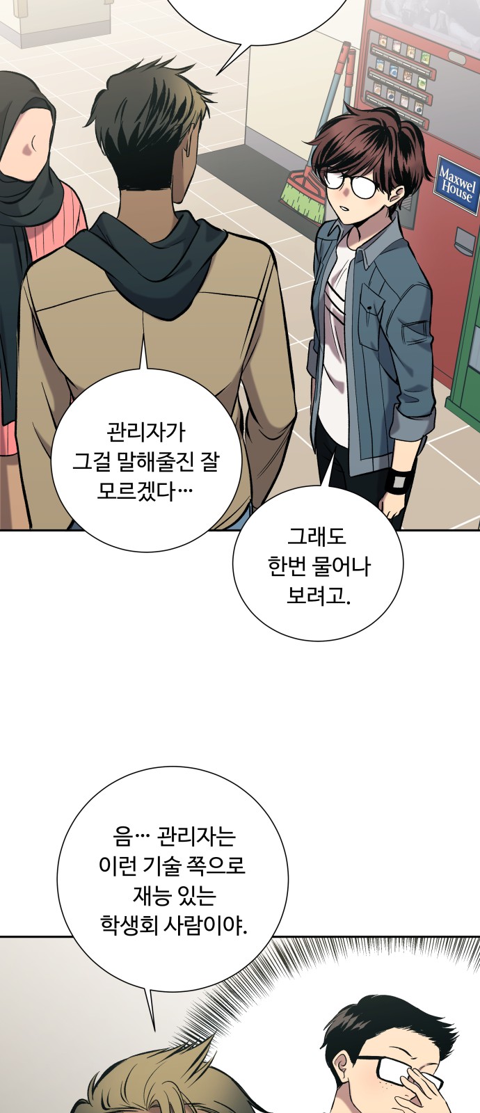 26 페이지