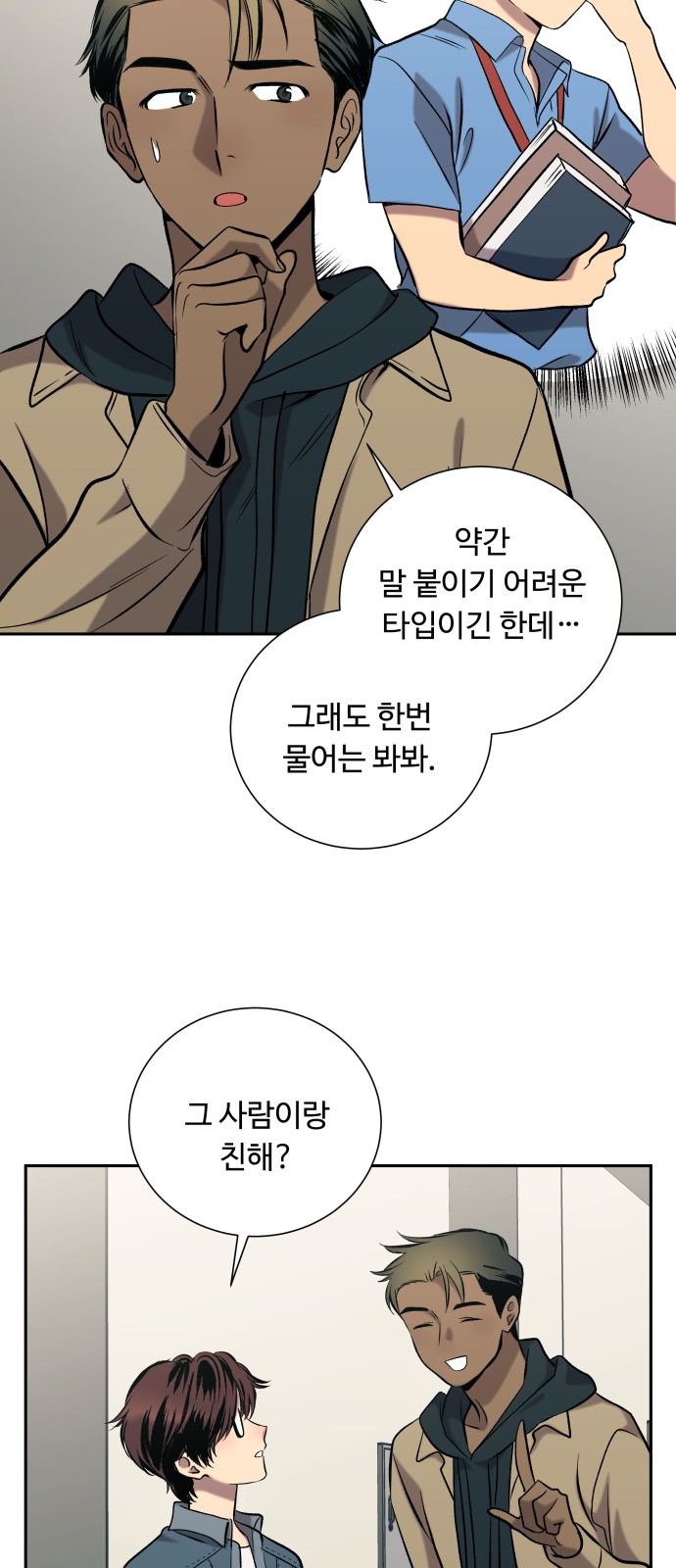 27 페이지