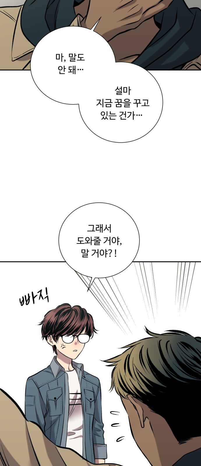 35 페이지