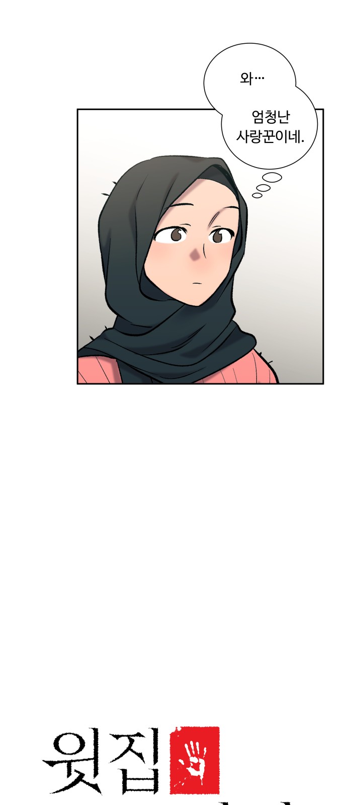 37 페이지