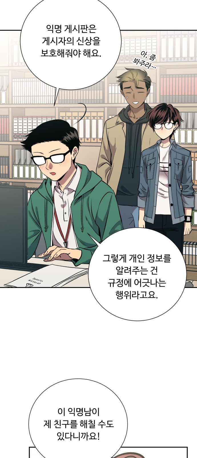 40 페이지