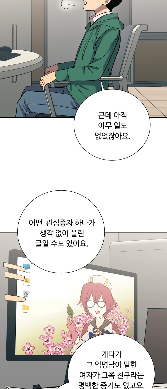 42 페이지