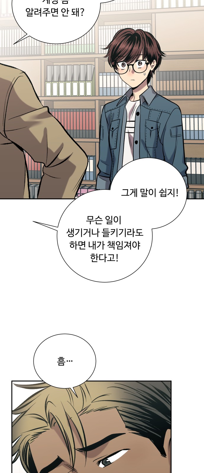 47 페이지